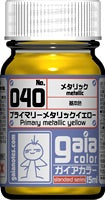 ﾌﾟﾗｲﾏﾘｰﾒﾀﾘｯｸｲｴﾛｰ