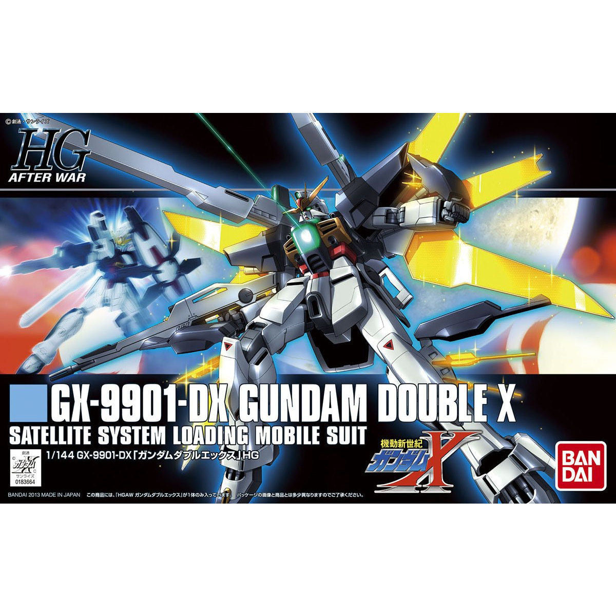 1/144HGAW163 ｶﾞﾝﾀﾞﾑﾀﾞﾌﾞﾙｴｯｸｽ