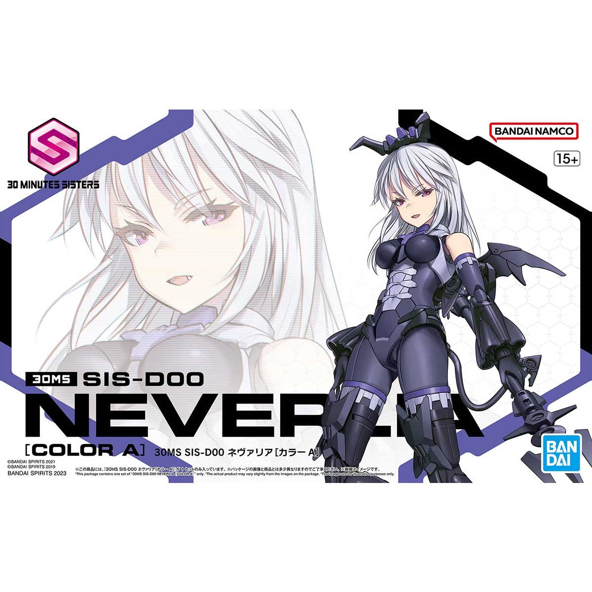 30MS08 SIS-D00 ﾈｳﾞｧﾘｱ[ｶﾗｰA]
