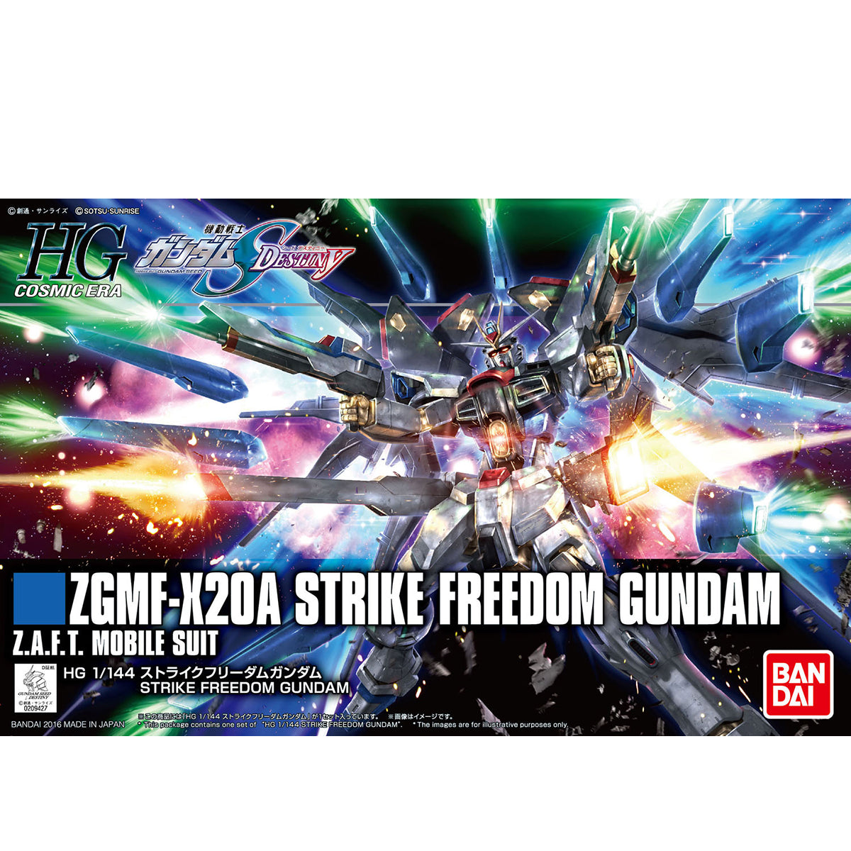 1/144HGCE201 ｽﾄﾗｲｸﾌﾘｰﾀﾞﾑｶﾞﾝﾀﾞﾑ