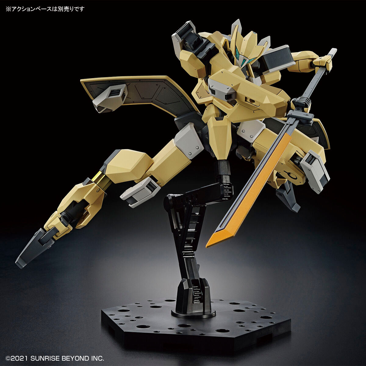 1/72HG05 ﾒｲﾚｽﾚｲｷ