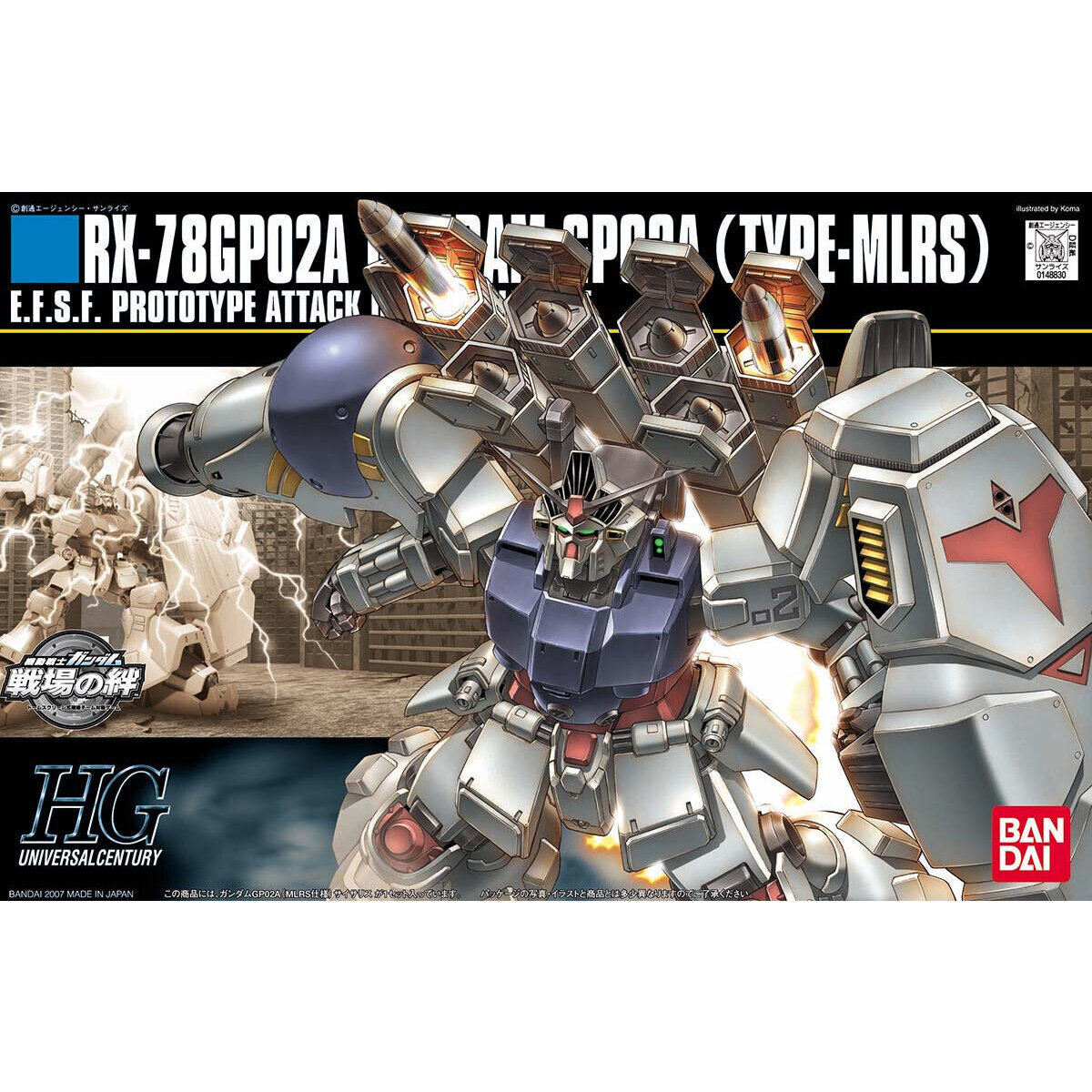 1/144HGUC075 ｶﾞﾝﾀﾞﾑGP02A MLRS仕様