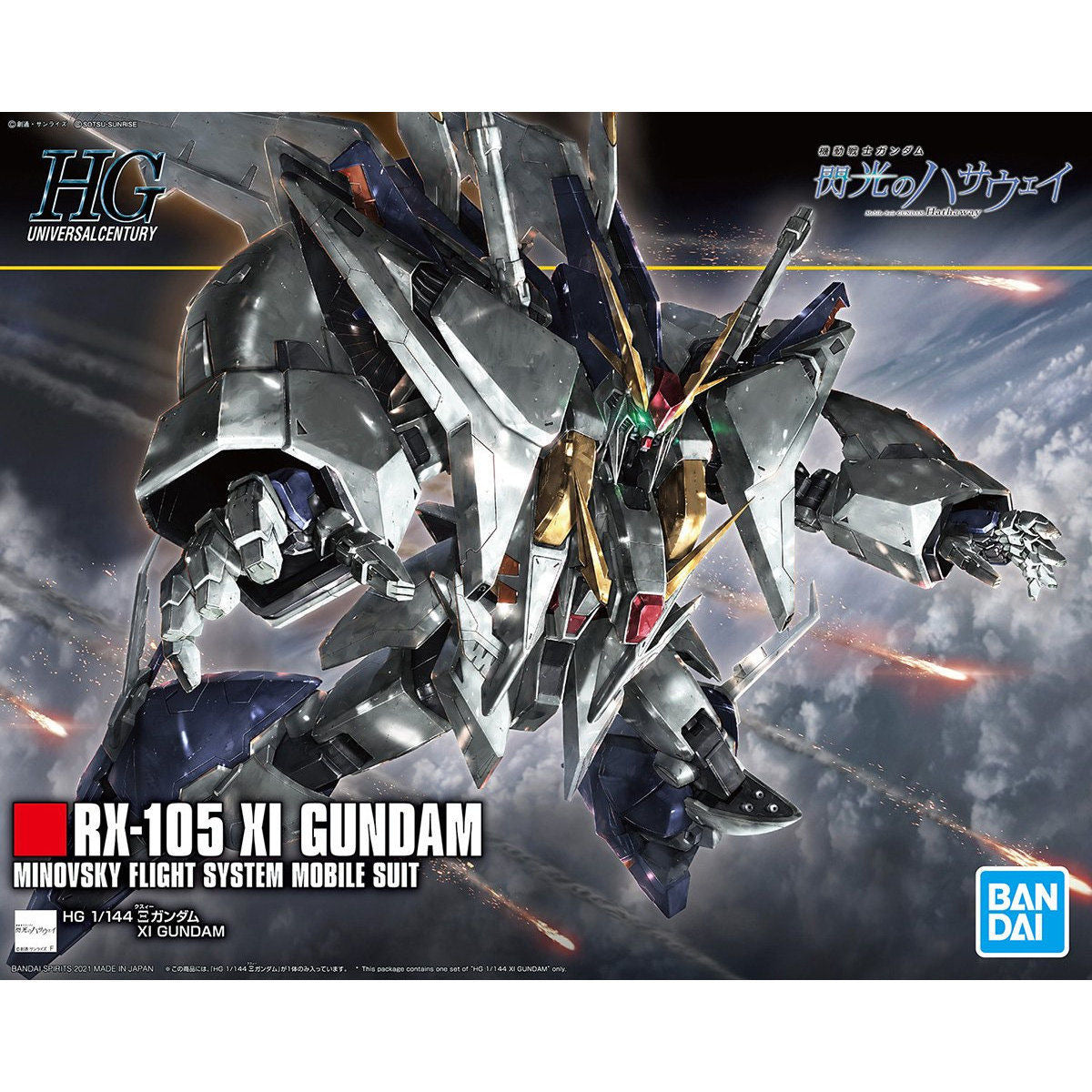 1/144HGUC238 Ξｶﾞﾝﾀﾞﾑ