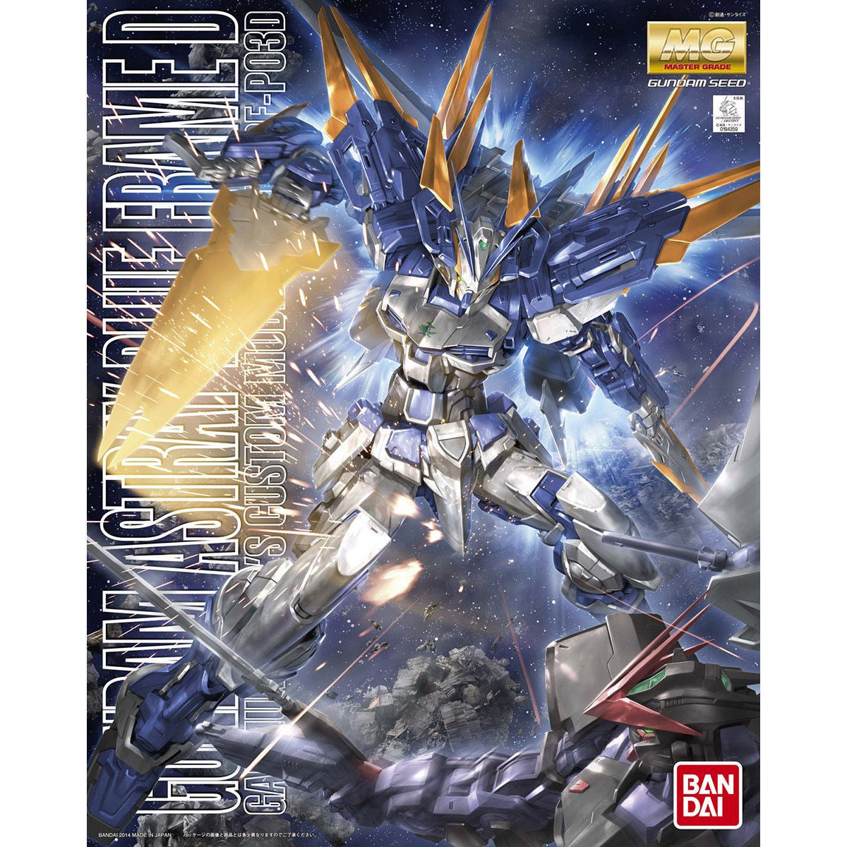 1/100MG ｶﾞﾝﾀﾞﾑｱｽﾄﾚｲﾌﾞﾙｰﾌﾚｰﾑD