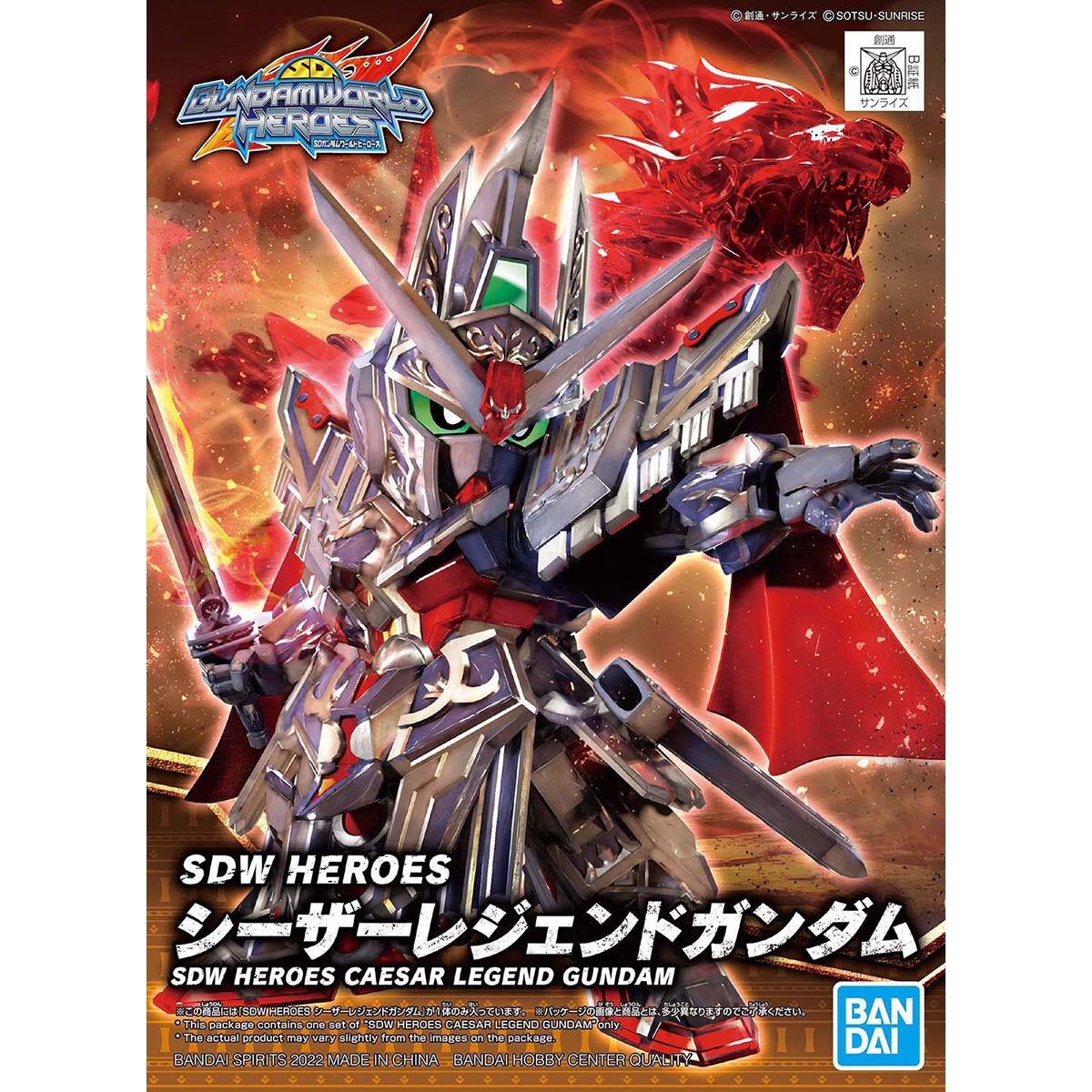 SDW HEROES19 ｼｰｻﾞｰﾚｼﾞｪﾝﾄﾞｶﾞﾝﾀﾞﾑ