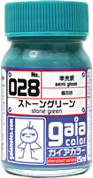 ｽﾄｰﾝｸﾞﾘｰﾝ