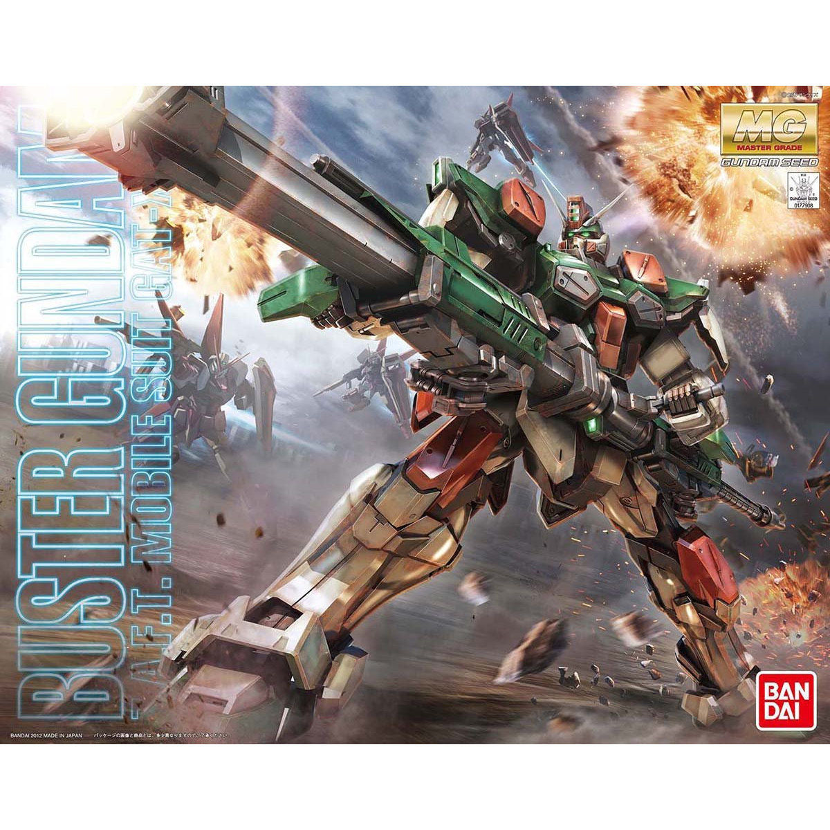 1/100MG ﾊﾞｽﾀｰｶﾞﾝﾀﾞﾑ