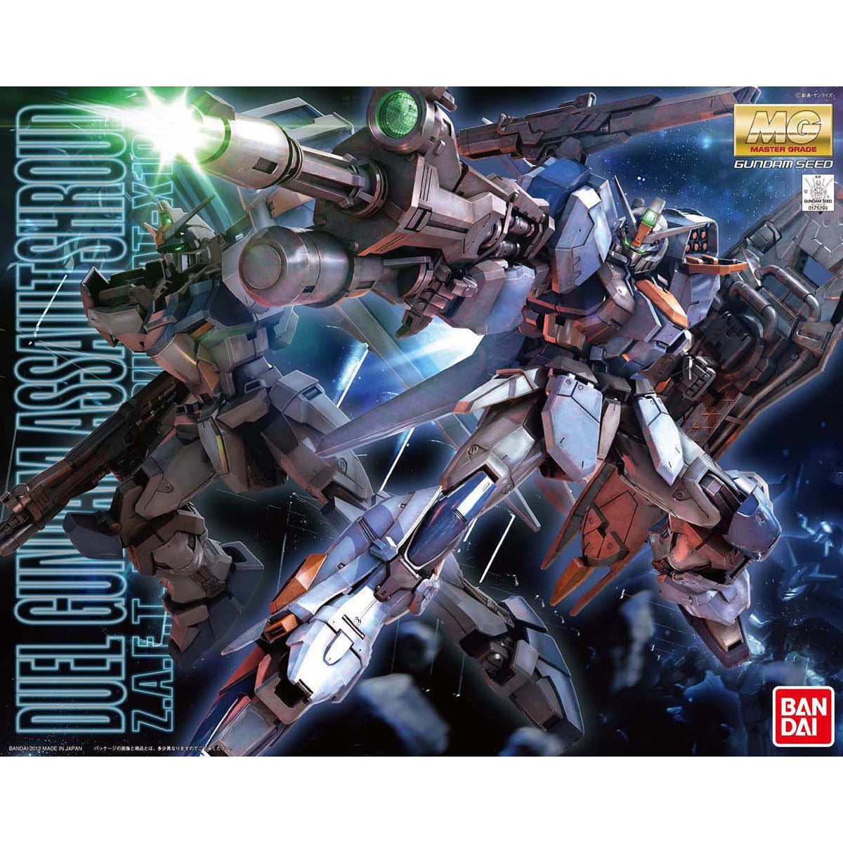 1/100MG ﾃﾞｭｴﾙｶﾞﾝﾀﾞﾑ ｱｻﾙﾄｼｭﾗｳﾄﾞ