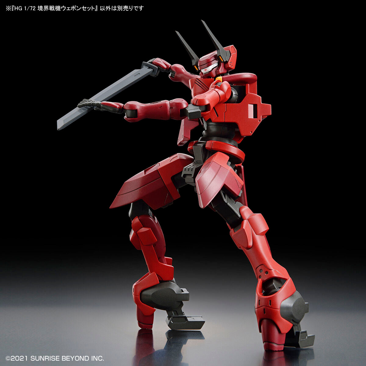 1/72 HG 境界戦機ｳｪﾎﾟﾝｾｯﾄ