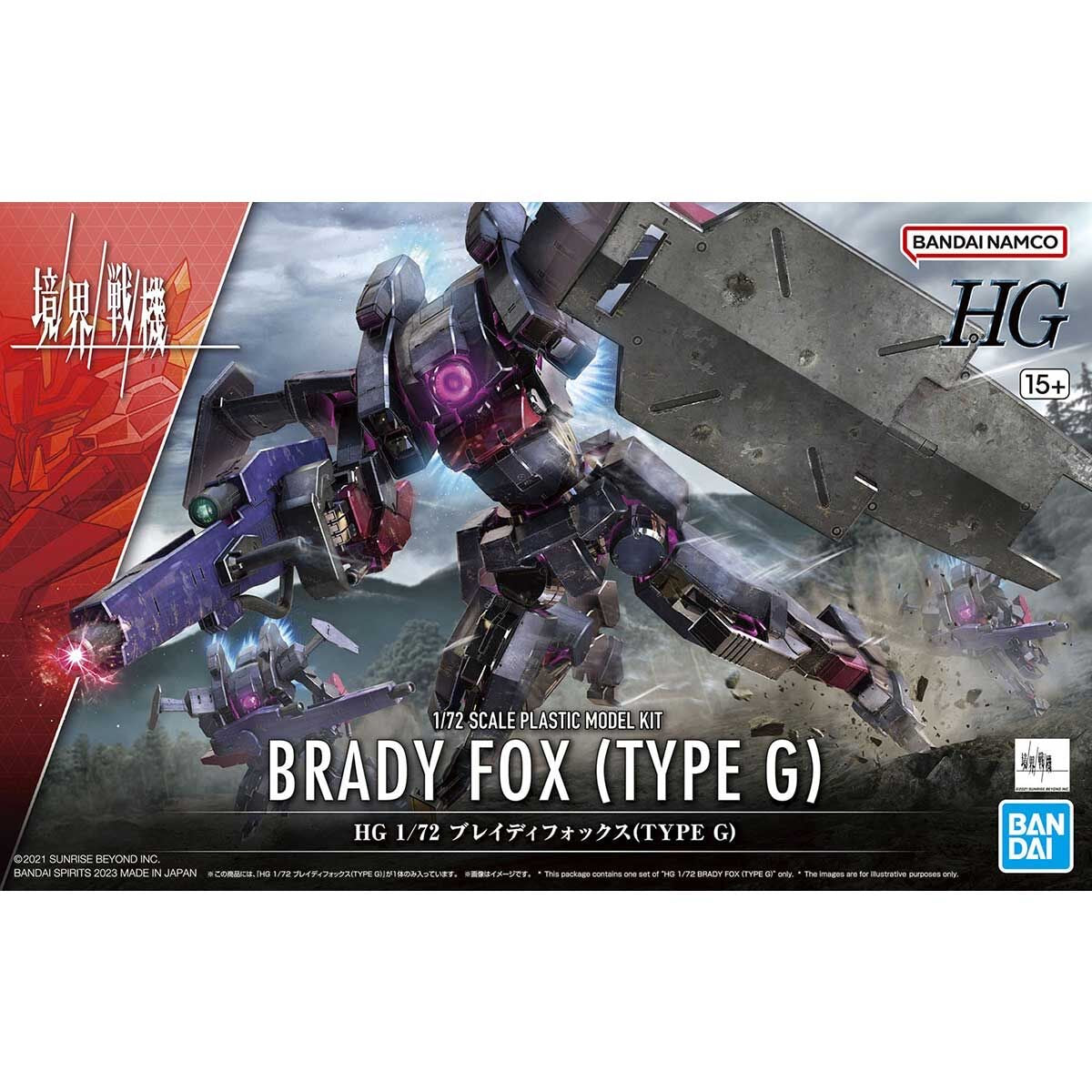 1/72 HG16 ﾌﾞﾚｲﾃﾞｨﾌｫｯｸｽ(type G)