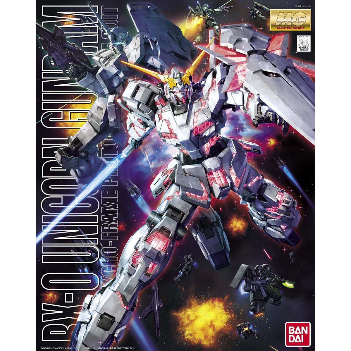 1/100MG ﾕﾆｺｰﾝｶﾞﾝﾀﾞﾑ
