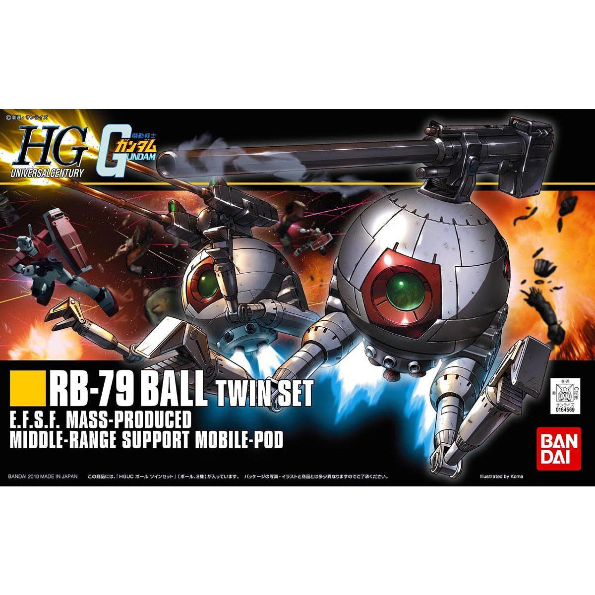 1/144HGUC114 ﾎﾞｰﾙﾂｲﾝｾｯﾄ