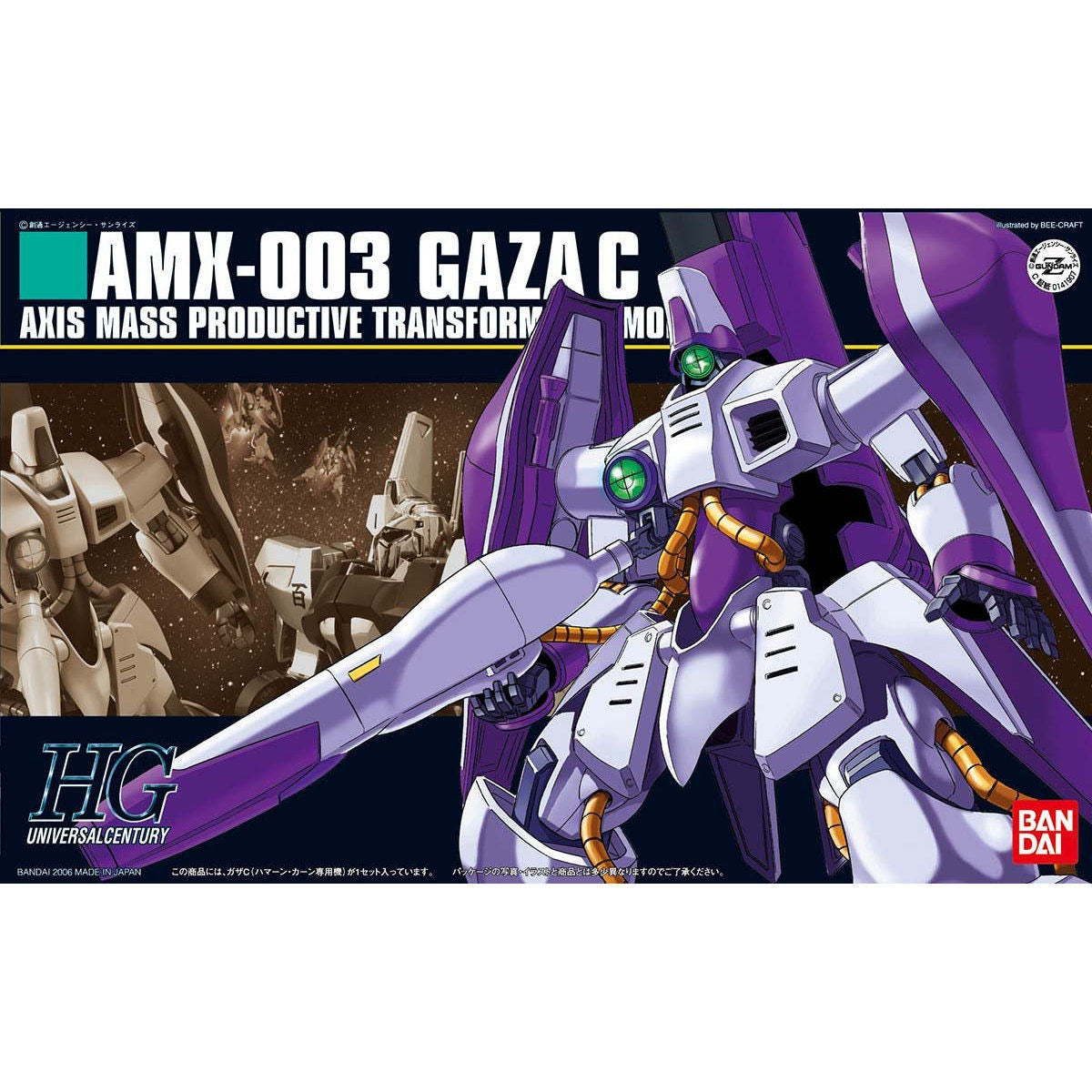1/144HGUC062 ｶﾞｻﾞC ﾊﾏｰﾝ専用機