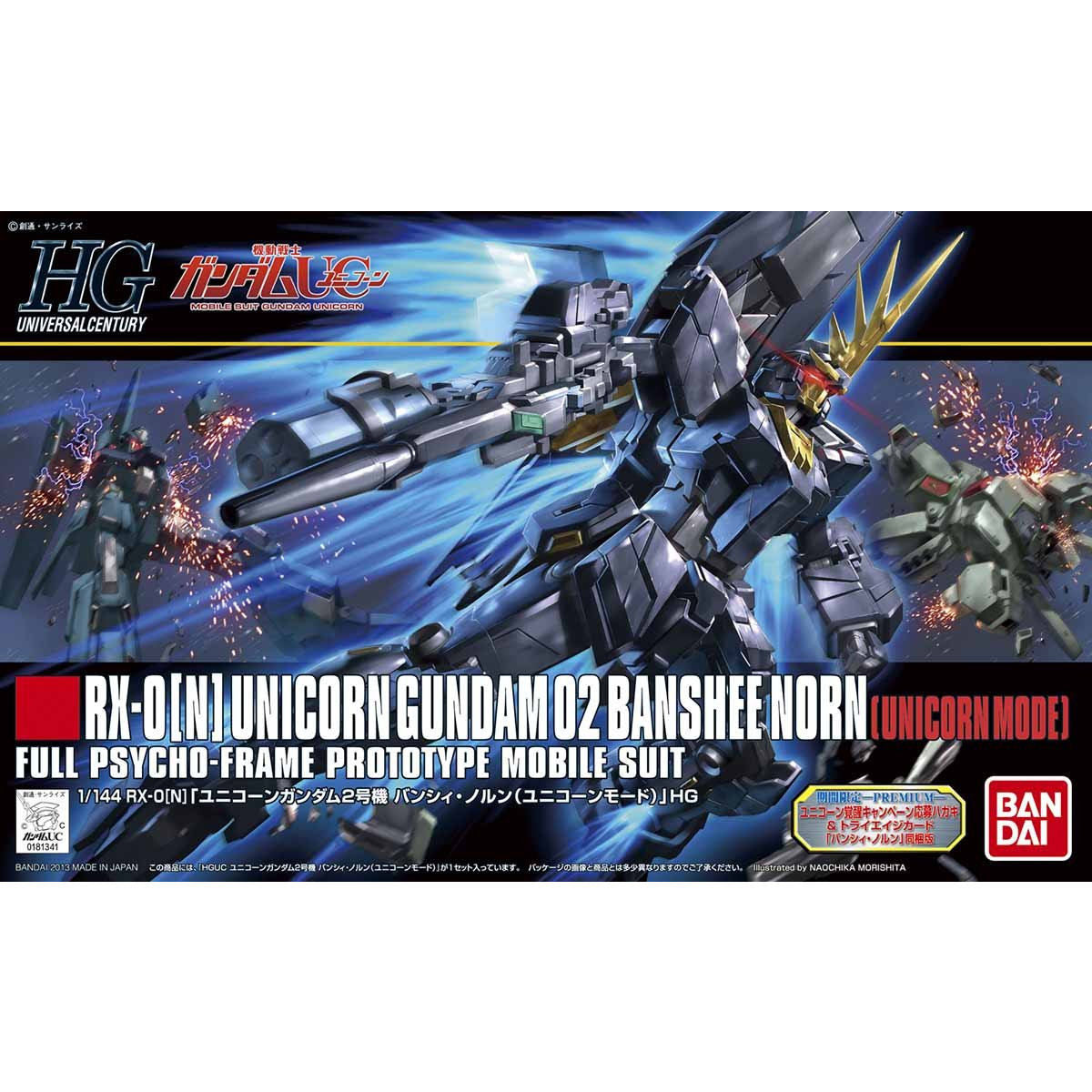 1/144HGUC153 ﾊﾞﾝｼｨ･ﾉﾙﾝ(ﾕﾆｺｰﾝﾓｰﾄﾞ)