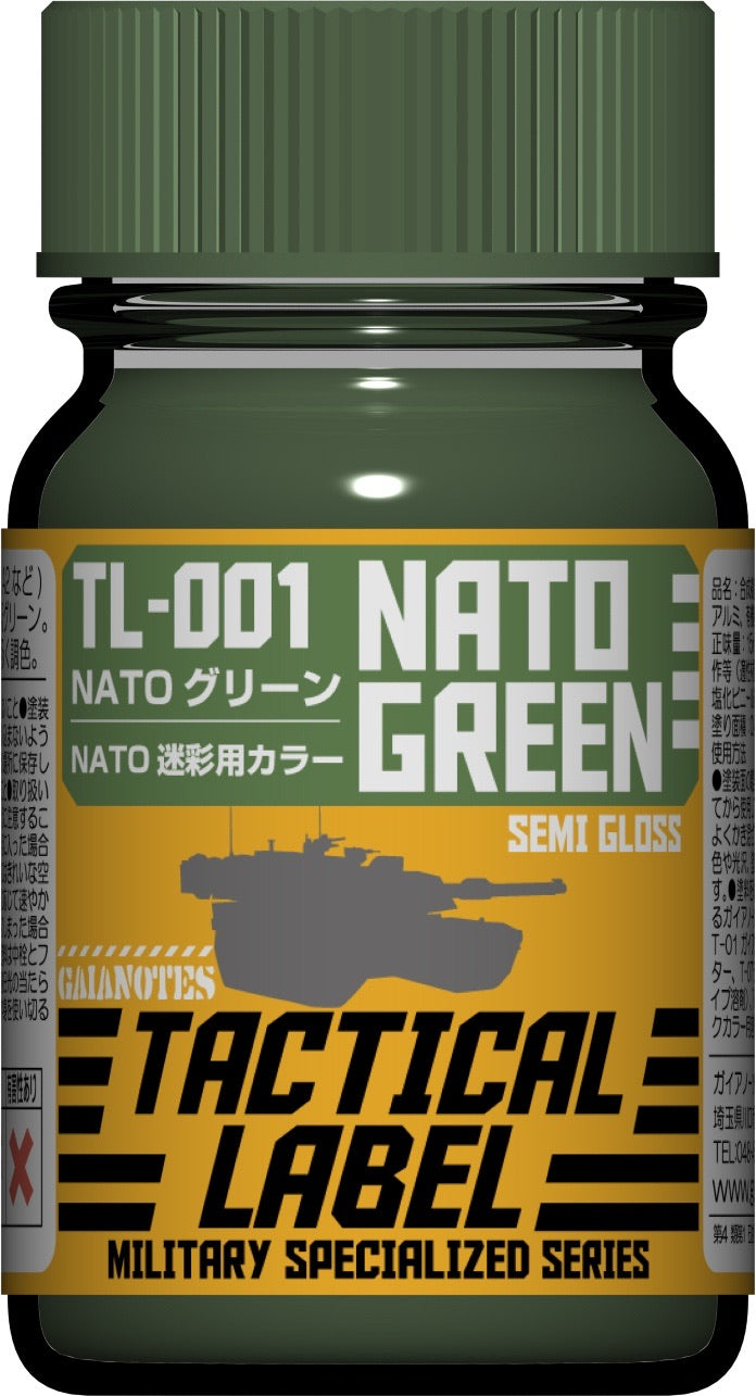 NATOｸﾞﾘｰﾝ