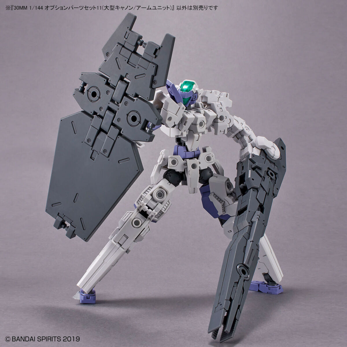 30MM W22ｵﾌﾟｼｮﾝﾊﾟｰﾂｾｯﾄ11(大型ｷｬﾉﾝ/ｱｰﾑﾕﾆｯﾄ)