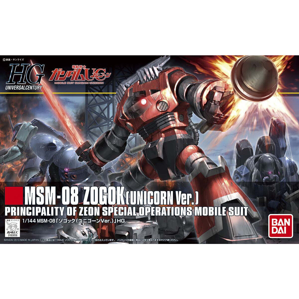 1/144HGUC161 ｿﾞｺﾞｯｸ(ﾕﾆｺｰﾝVer.)