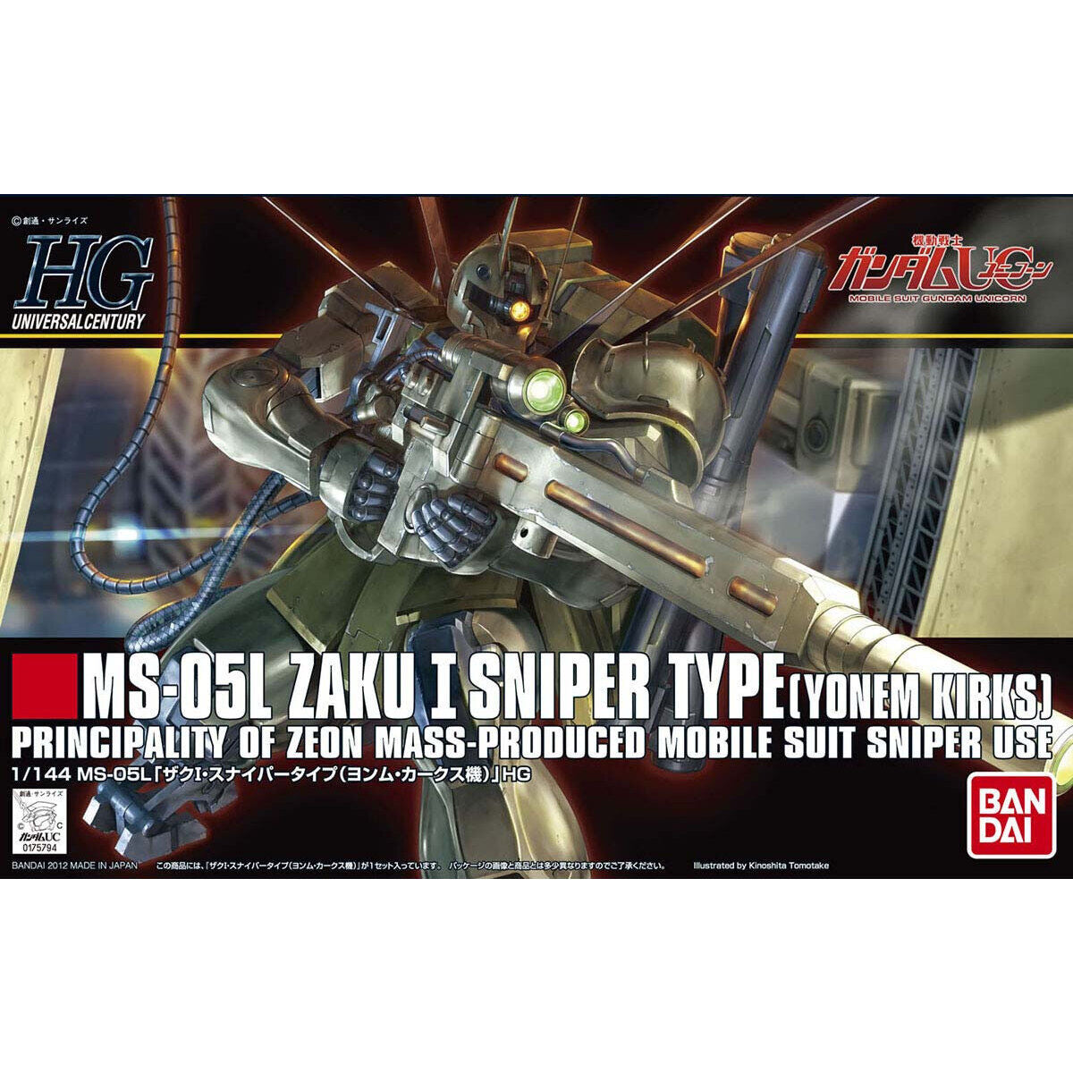1/144HGUC137 ｻﾞｸⅠｽﾅｲﾊﾟｰ ﾖﾝﾑ･ｶｰｸｽ専用機