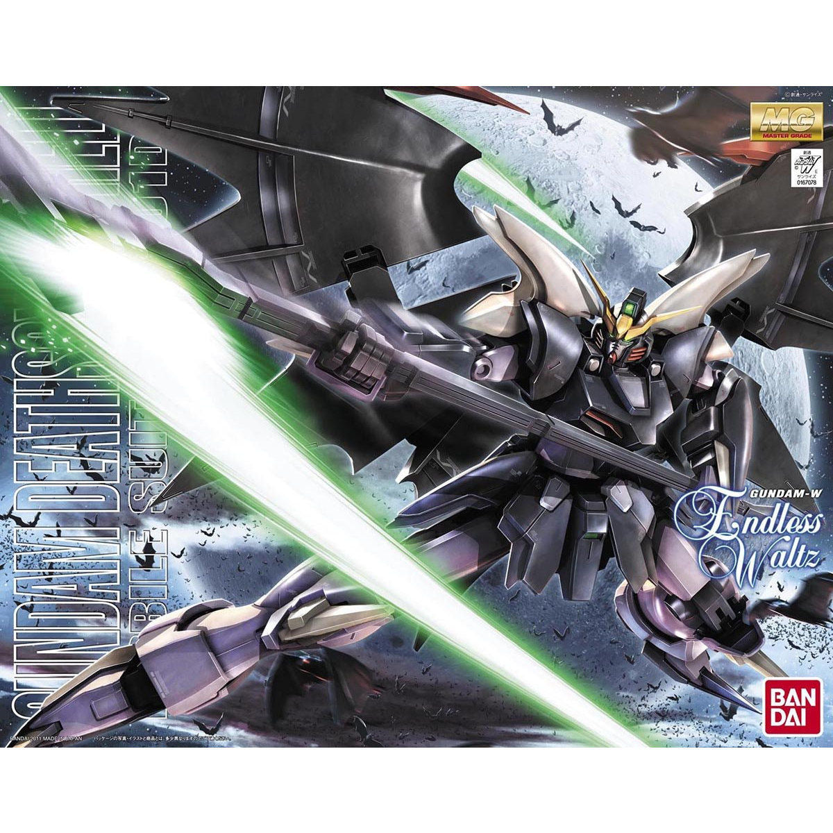 1/100MG ﾃﾞｽｻｲｽﾞﾍﾙ EW版
