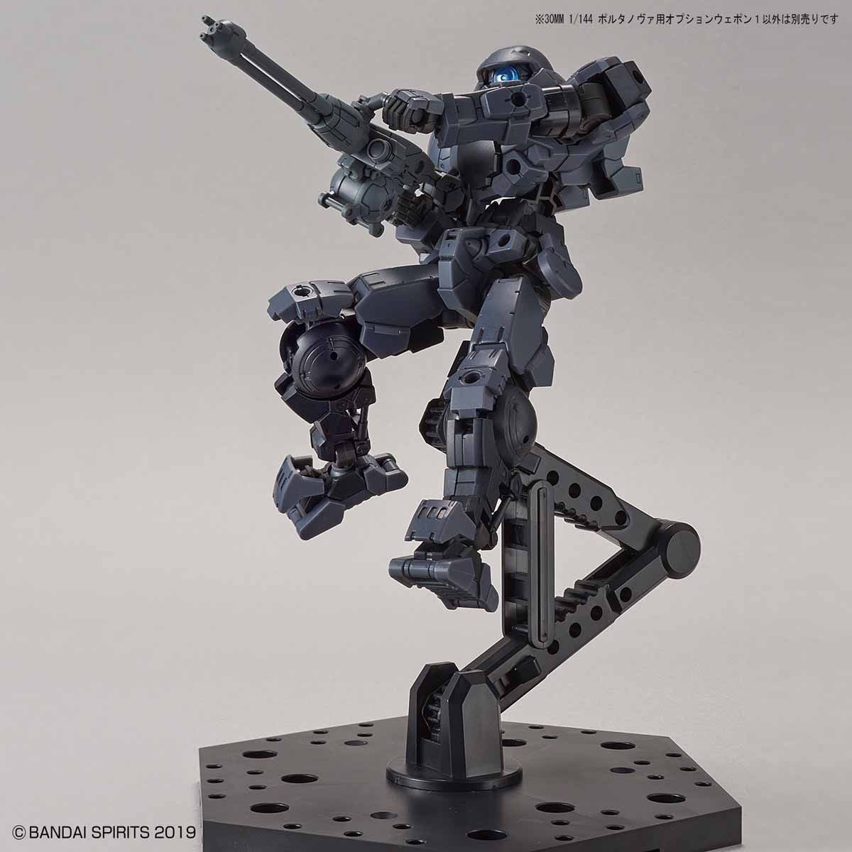 30MM オプション ビークル ウェポン 17点セット 30MM オプションパーツセット17(ウィングユニット1) (プラモデル