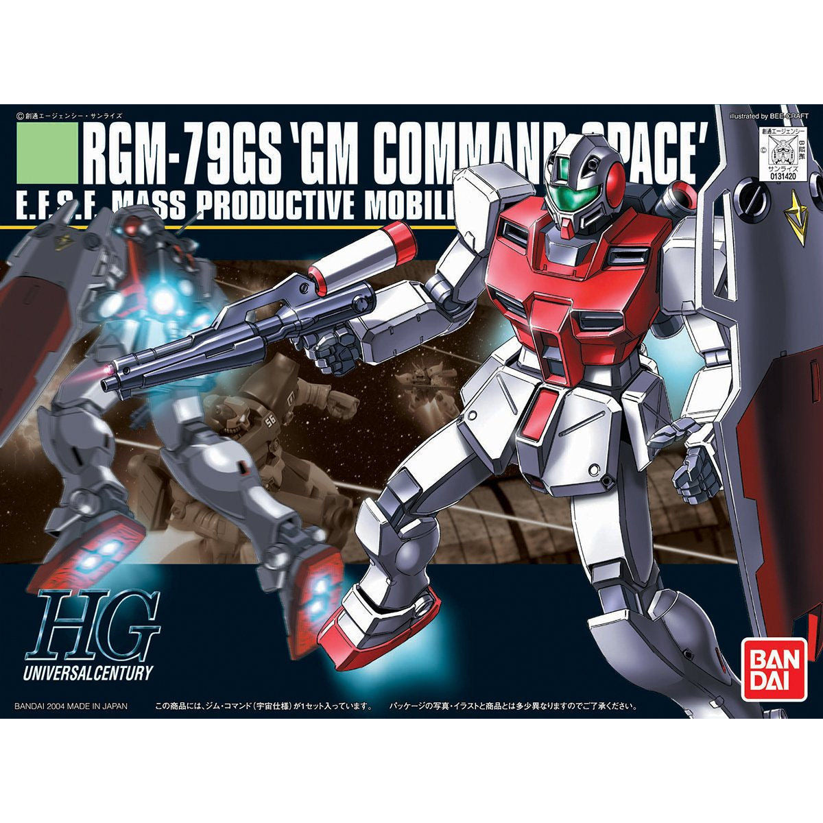 1/144HGUC051 ｼﾞﾑｺﾏﾝﾄﾞ宇宙用