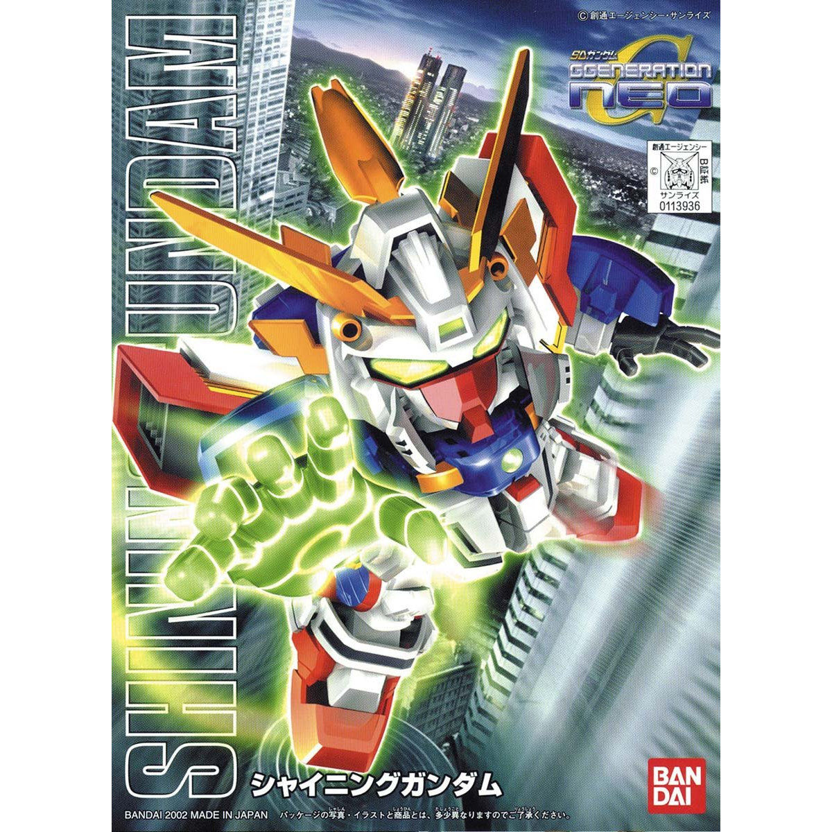 BB239 ｼｬｲﾆﾝｸﾞｶﾞﾝﾀﾞﾑ