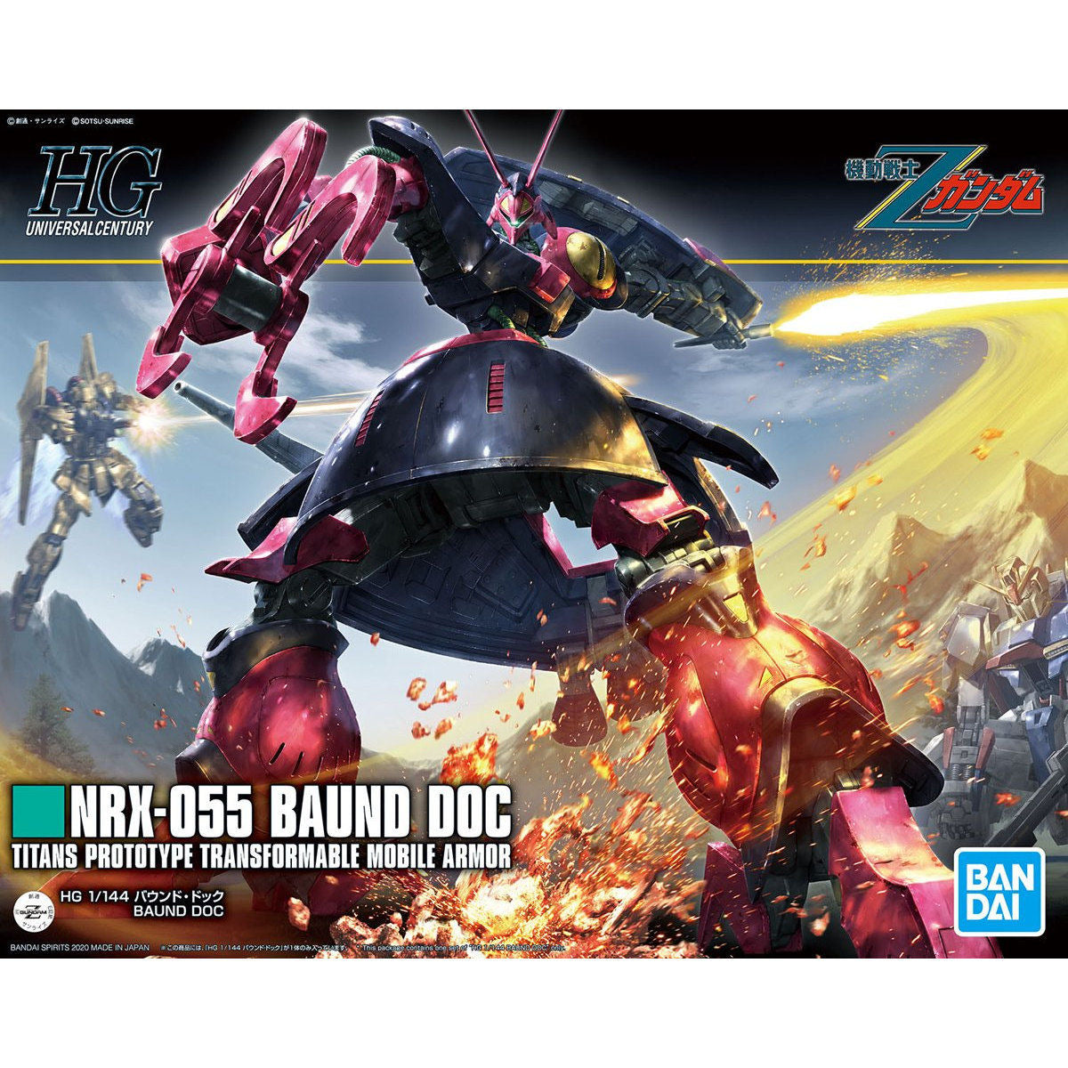 1/144HGUC235 ﾊﾞｳﾝﾄﾞ･ﾄﾞｯｸ