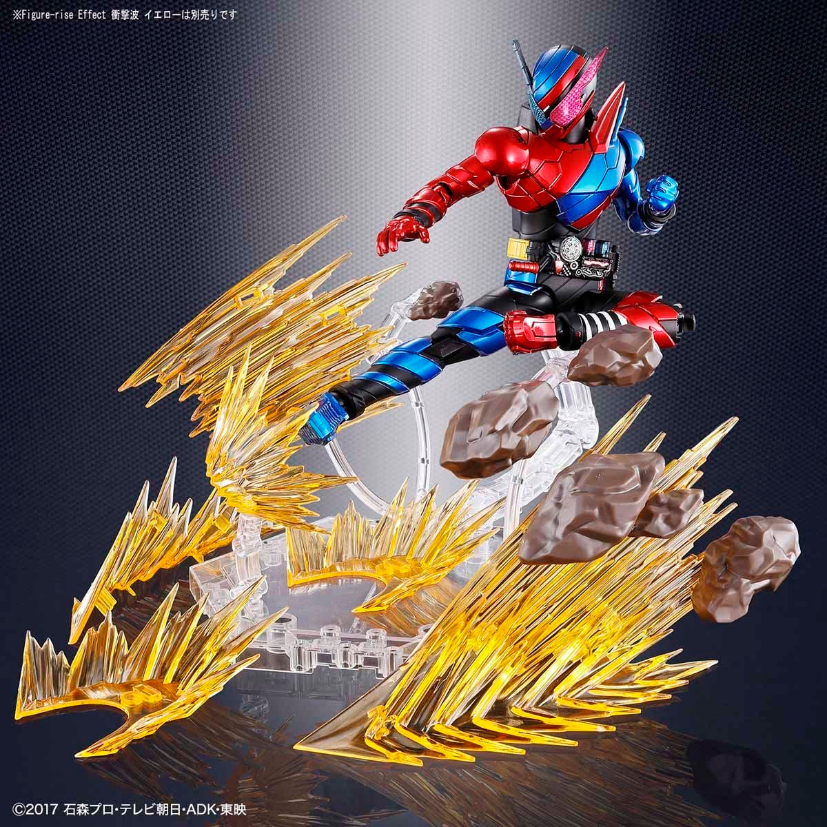FRS 仮面ﾗｲﾀﾞｰﾋﾞﾙﾄﾞ ﾗﾋﾞｯﾄﾀﾝｸﾌｫｰﾑ