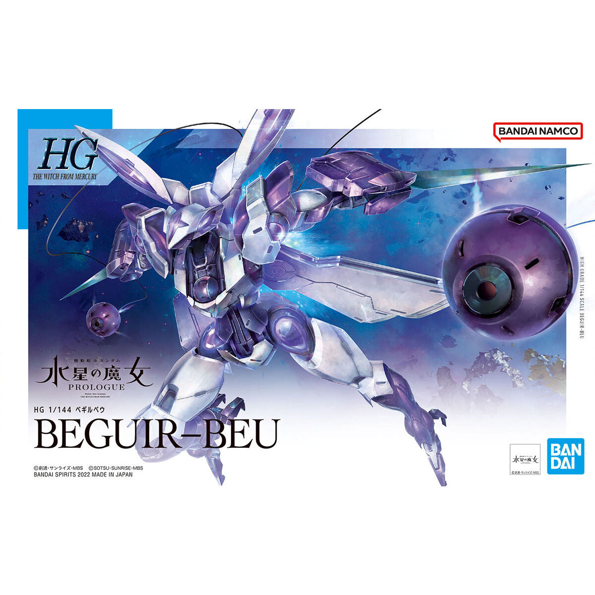 1/144HG ﾍﾞｷﾞﾙﾍﾞｳ