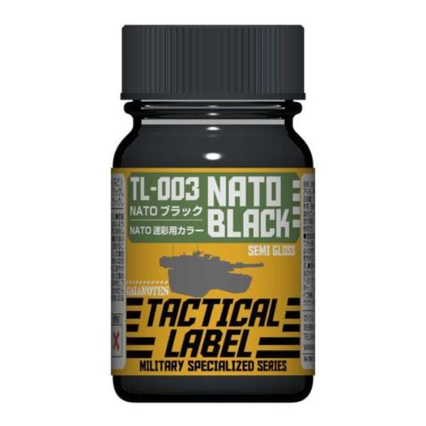 NATOﾌﾞﾗｯｸ