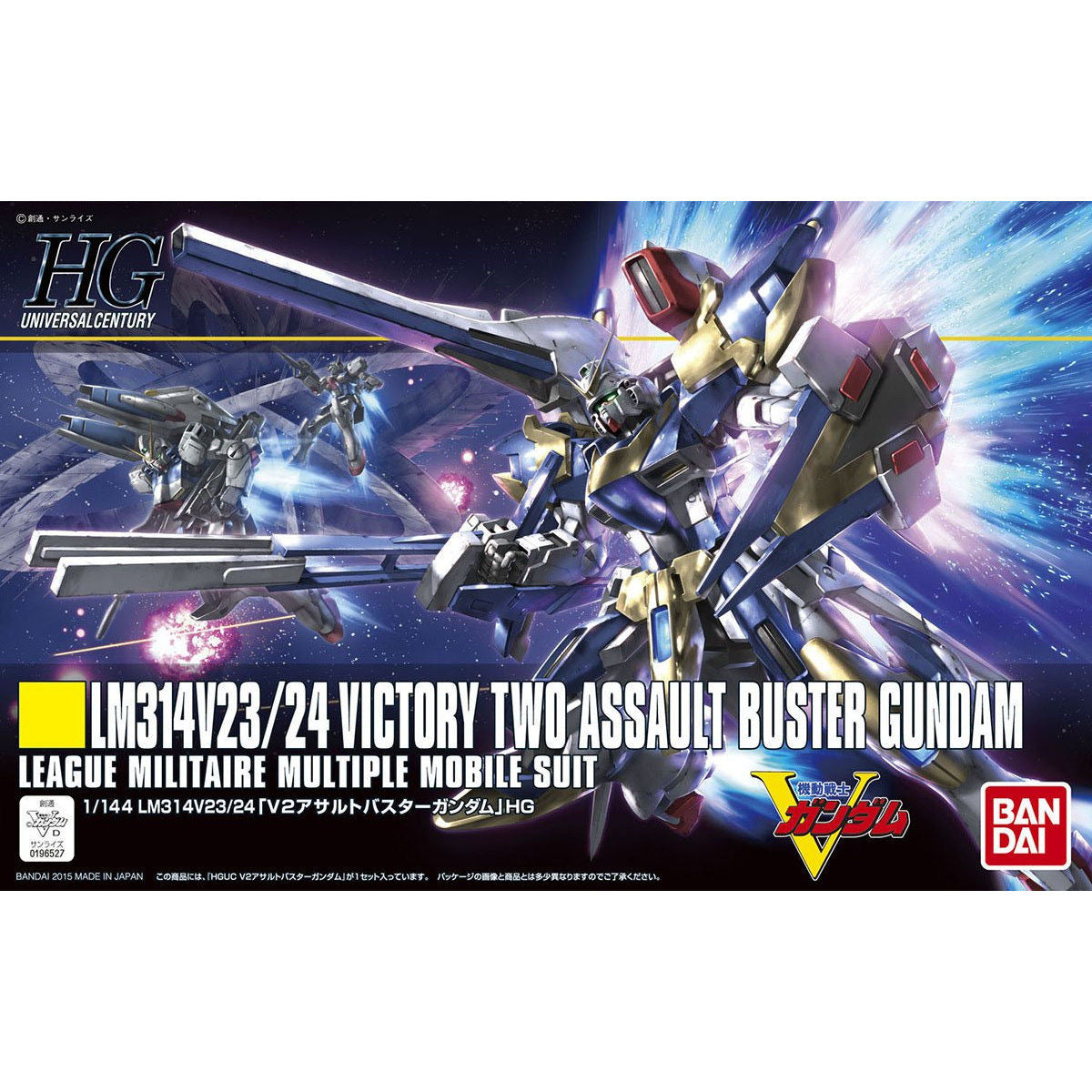 1/144HGUC189 V2ｱｻﾙﾄﾊﾞｽﾀｰｶﾞﾝﾀﾞﾑ