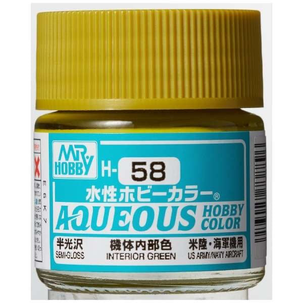 水性ﾎﾋﾞｰｶﾗｰ 機体内部色