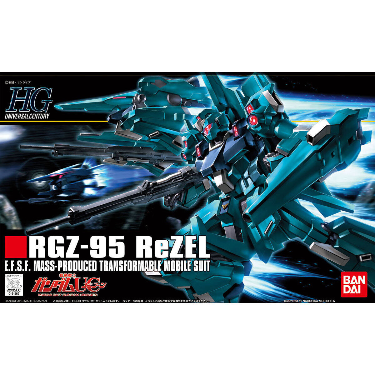 1/144HGUC103 ﾘｾﾞﾙ