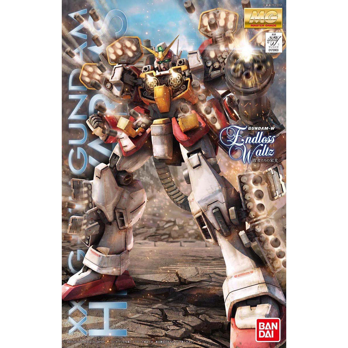 1/100MG ｶﾞﾝﾀﾞﾑﾍﾋﾞｰｱｰﾑｽﾞEW版