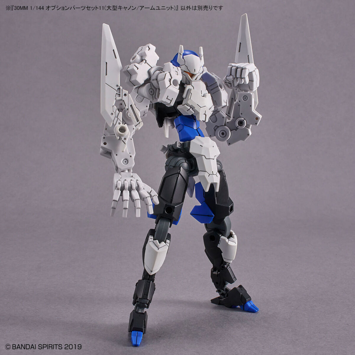 30MM W22ｵﾌﾟｼｮﾝﾊﾟｰﾂｾｯﾄ11(大型ｷｬﾉﾝ/ｱｰﾑﾕﾆｯﾄ)