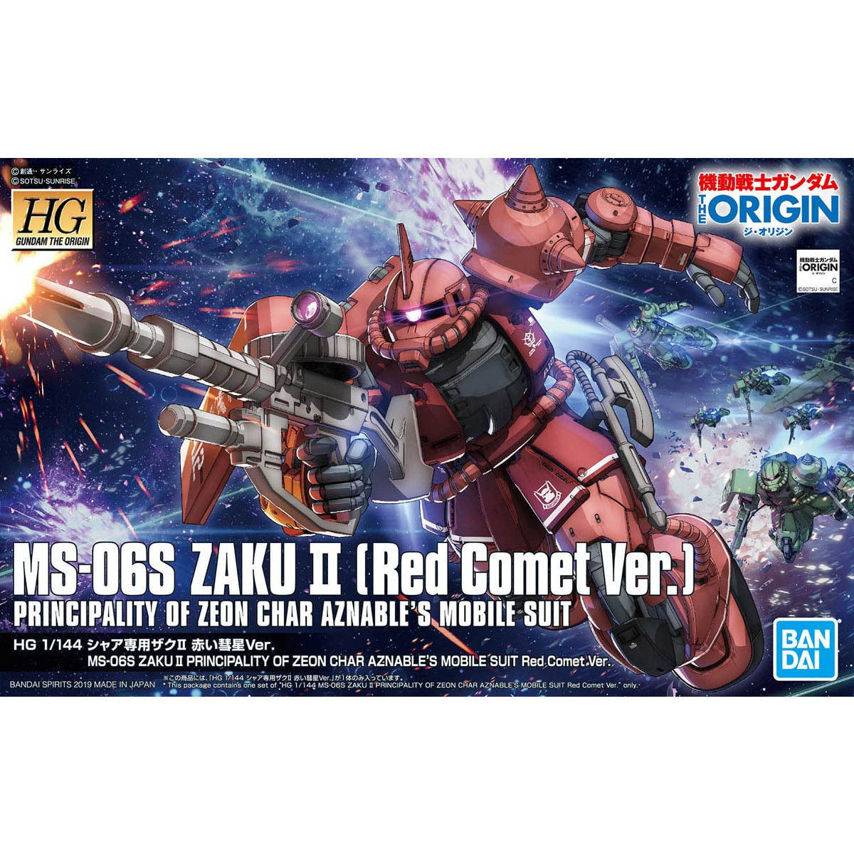 1/144HG024 ｼｬｱ専用ｻﾞｸⅡ 赤い彗星Ver.