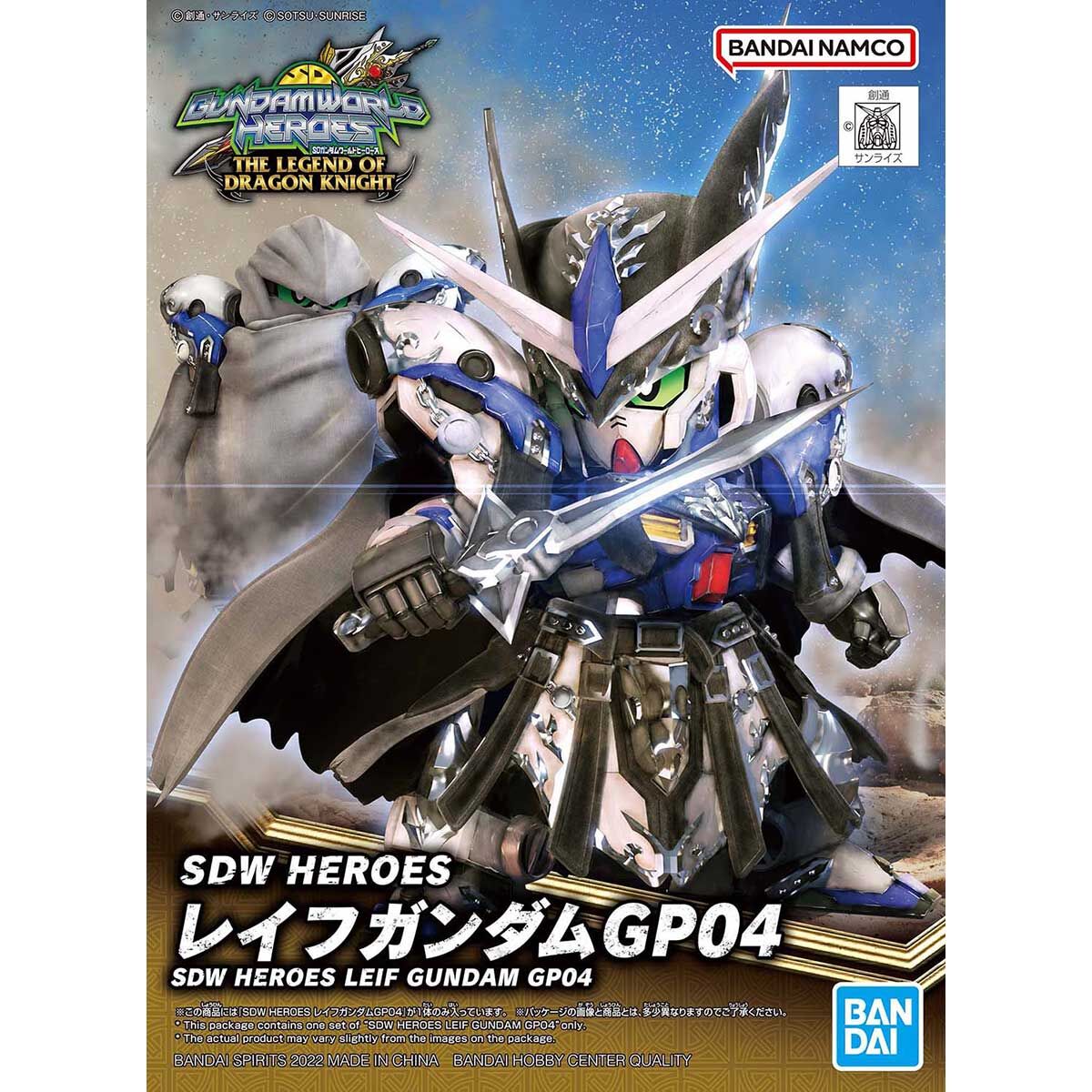 SDW HEROES25 ﾚｲﾌｶﾞﾝﾀﾞﾑGP04