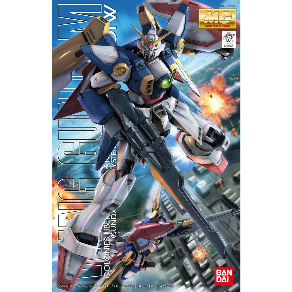 1/100MG ｳｲﾝｸﾞｶﾞﾝﾀﾞﾑ