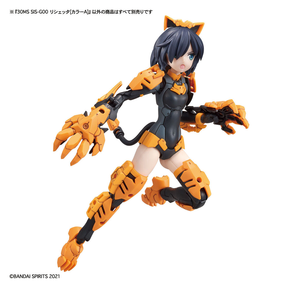 30MS01 SIS-G00 ﾘｼｪｯﾀ [ｶﾗｰA]