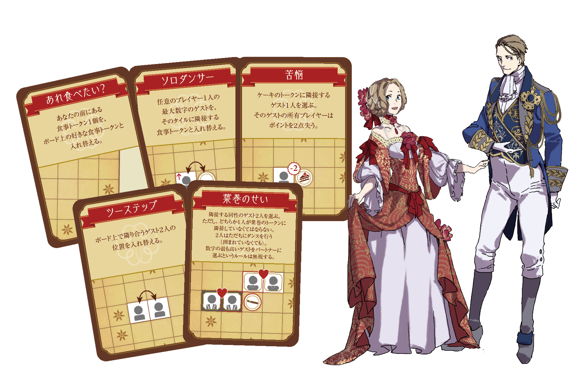 ｳｨｰﾝ舞踏会